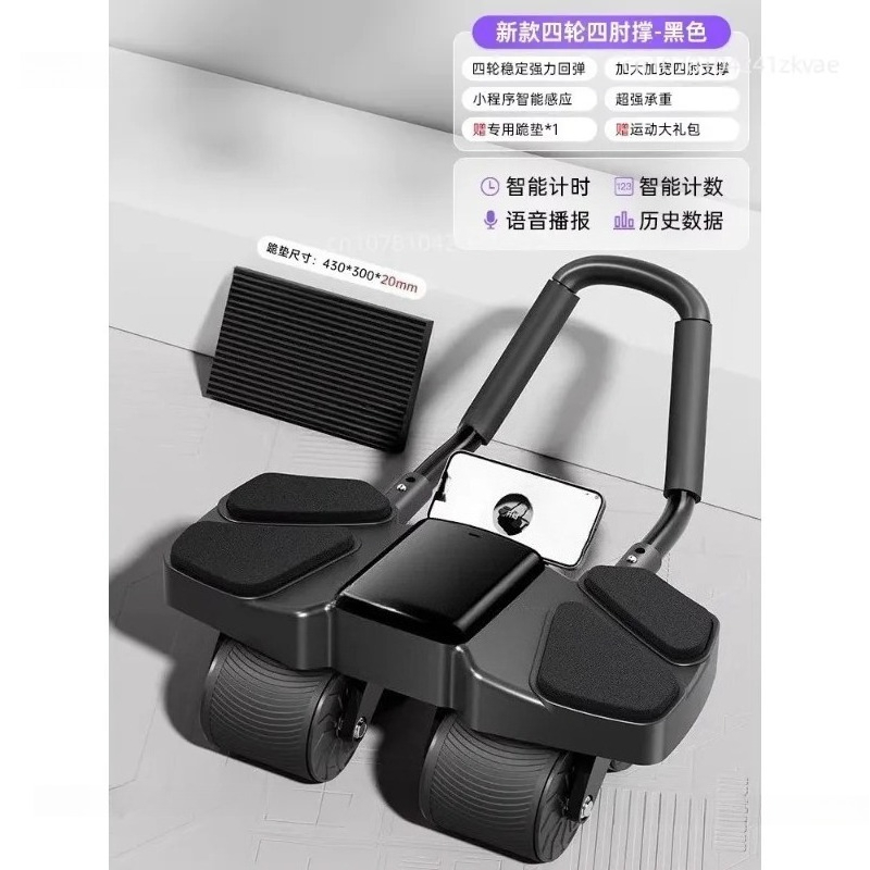 Equipo Deportivo para el Hogar - Sports Equipment Home reseña y precio