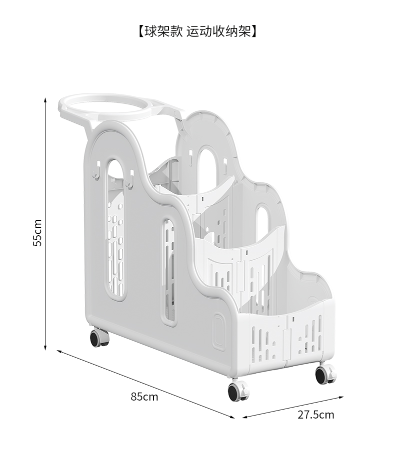 Estante de almacenamiento Este - Sports Equipment Trolley reseña y precio