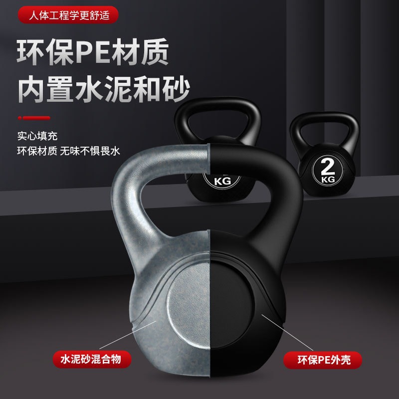 2026 Kettlebell Ajustable de 8 - Sports Equipment At Home reseña y precio