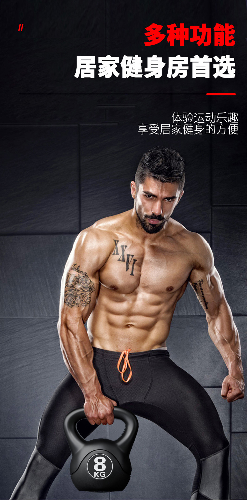 2026 Kettlebell Ajustable de 8 - Sports Equipment At Home reseña y precio